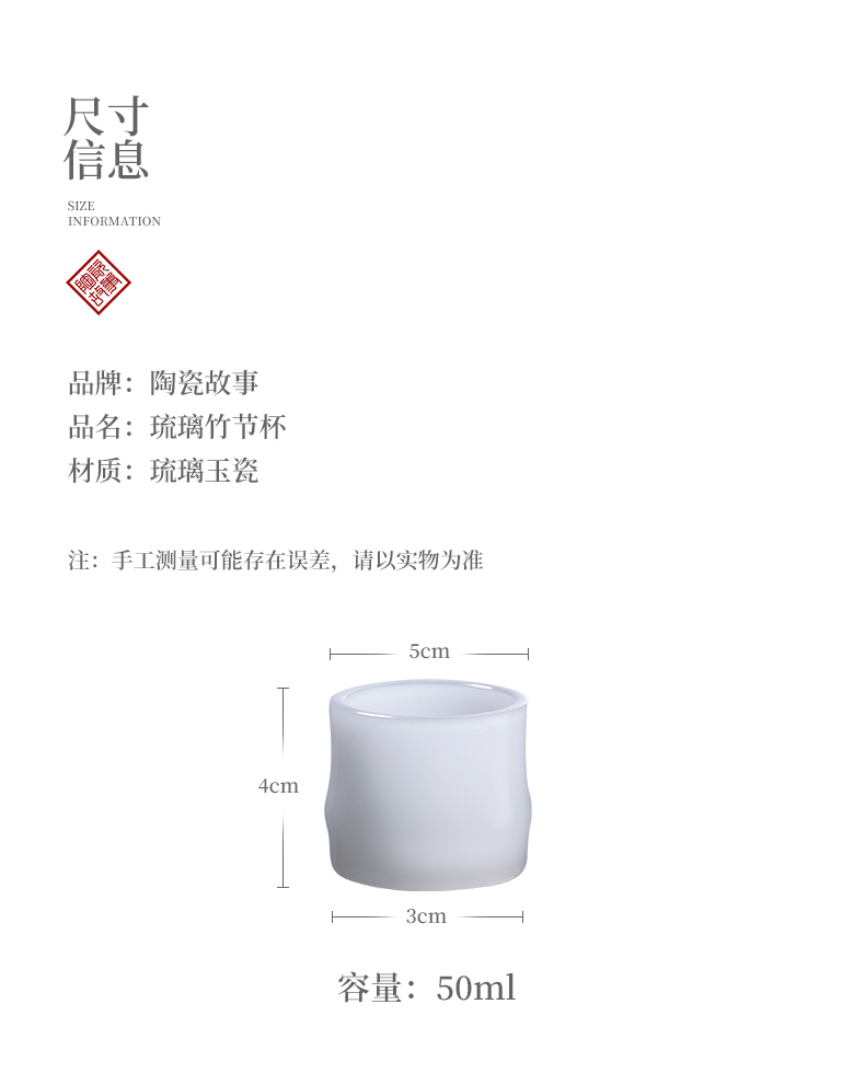 The Sample tea cup coloured glaze ceramic story of bamboo cup white porcelain single cup of jade porcelain teacup master kung fu tea set small cup