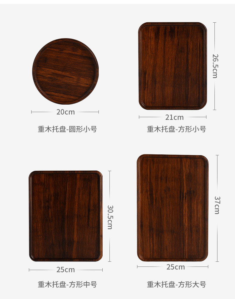 Ceramic story heavy wood tea tray was Japanese pallet small dry mercifully for household saucer solid wood kung fu tea accessories