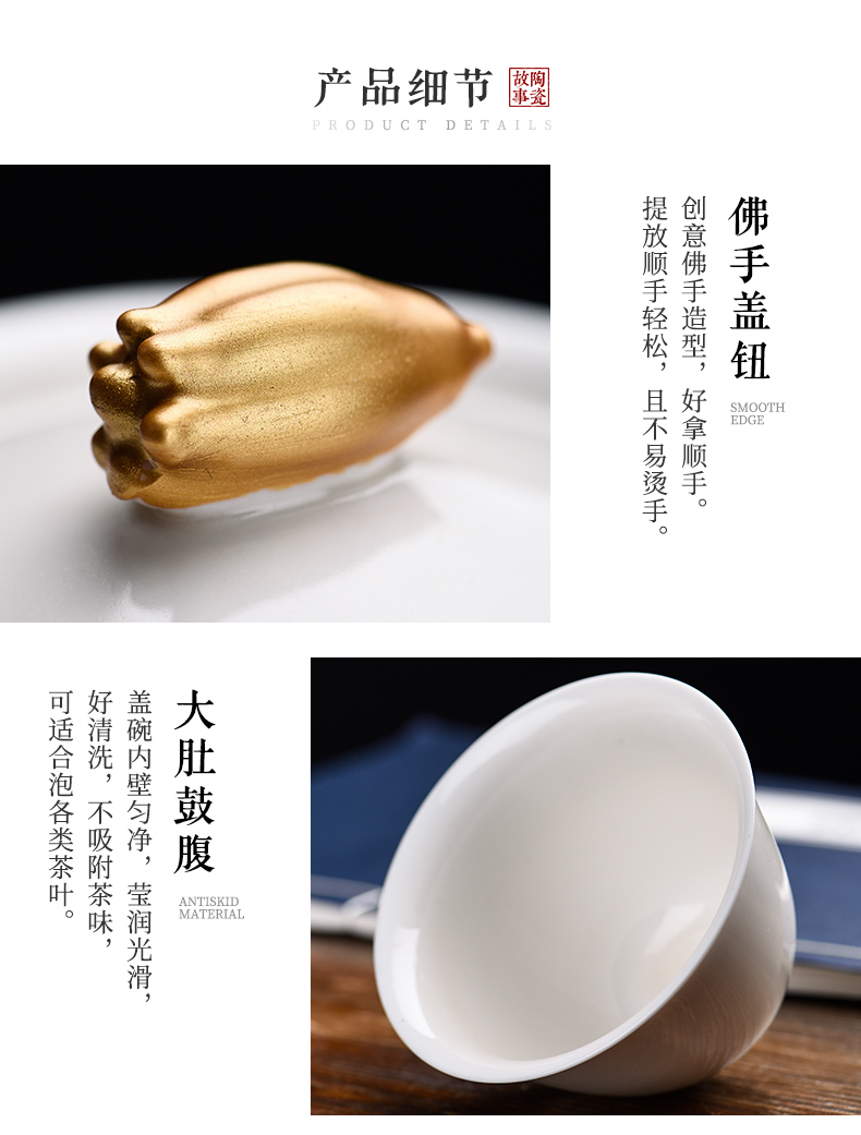 Jingdezhen ceramic story covered bowl bowl tea cups set a single white porcelain suet jade ceramic three tureen