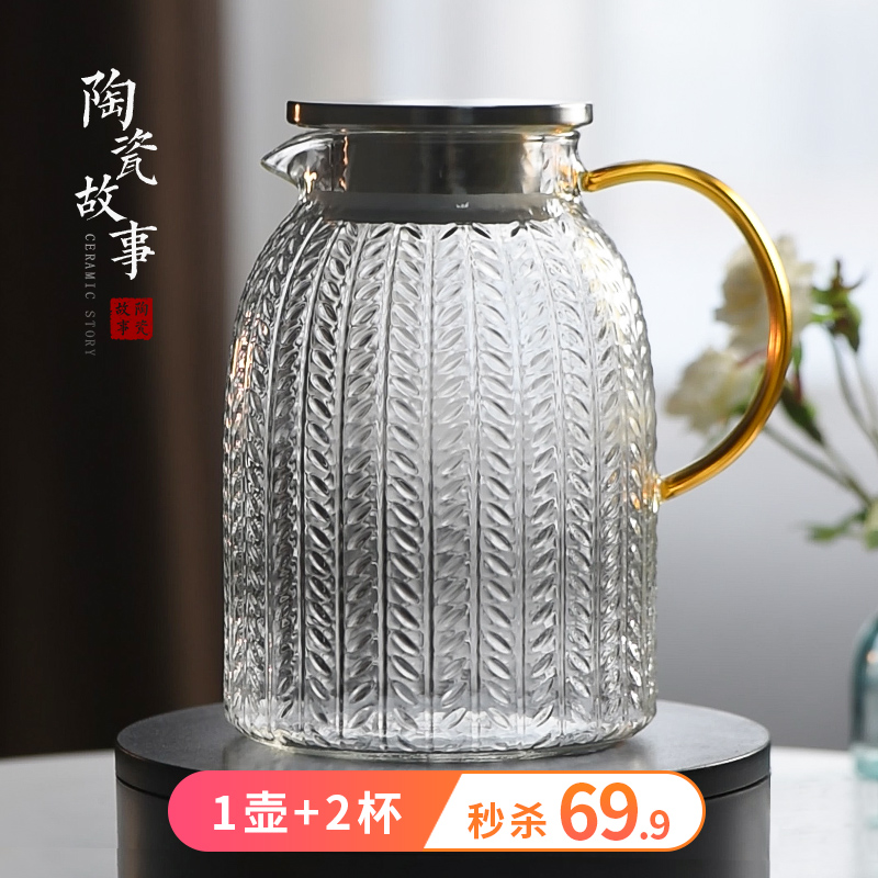 Cold water bottle glass ceramic story high - temperature firm pot of creative northern wind Cold boiled water kettle cup home outfit