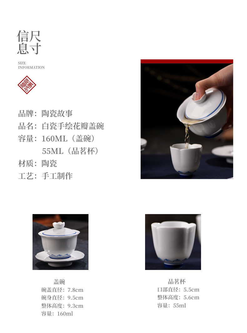 Jingdezhen ceramic story tureen single kung fu tea tea cups large hand - made white porcelain three bowl of suit