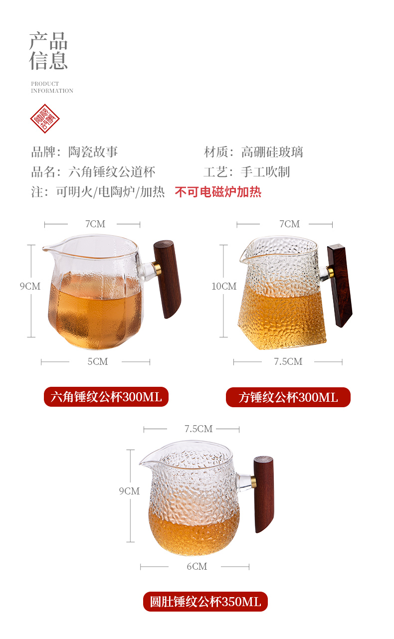 Ceramic fair story cup glass wooden hammer and cup upset points tea, kungfu tea tea sea accessories)