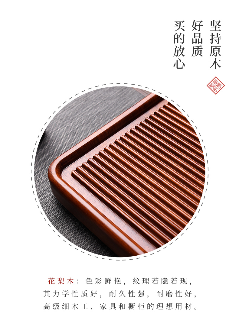 Ceramic story household solid wood tea tray was dry drainage and small tea table kung fu tea set hua limu tea tray