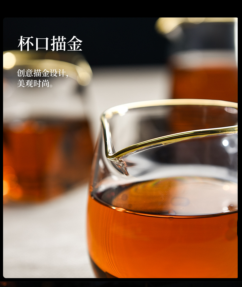 Ceramic fair story glass cup) suit large high - grade tea sea kung fu tea tea accessories thickening points