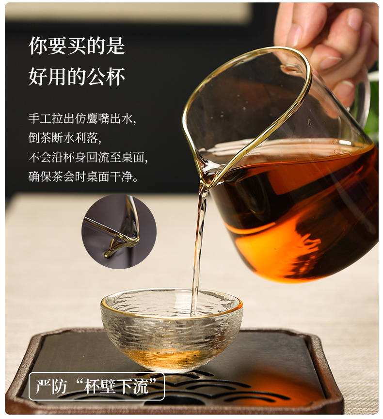 Ceramic fair story glass cup) suit large high - grade tea sea kung fu tea tea accessories thickening points