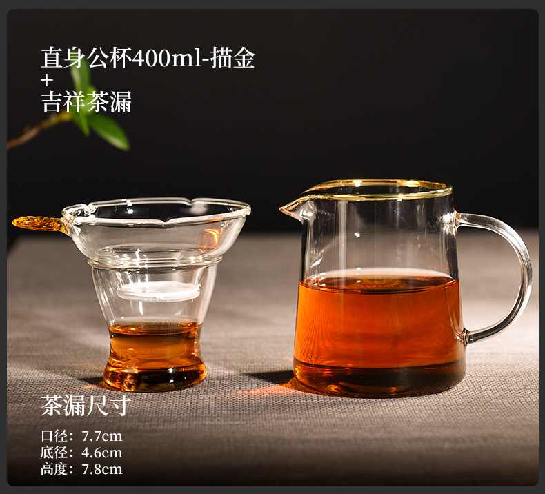 Ceramic fair story glass cup) suit large high - grade tea sea kung fu tea tea accessories thickening points