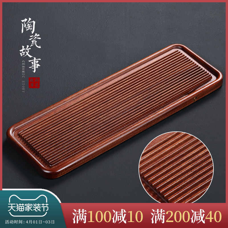 Ceramic story hua limu wet ground drainage home kung fu tea tea set tea Joe contracted solid wood dry terms