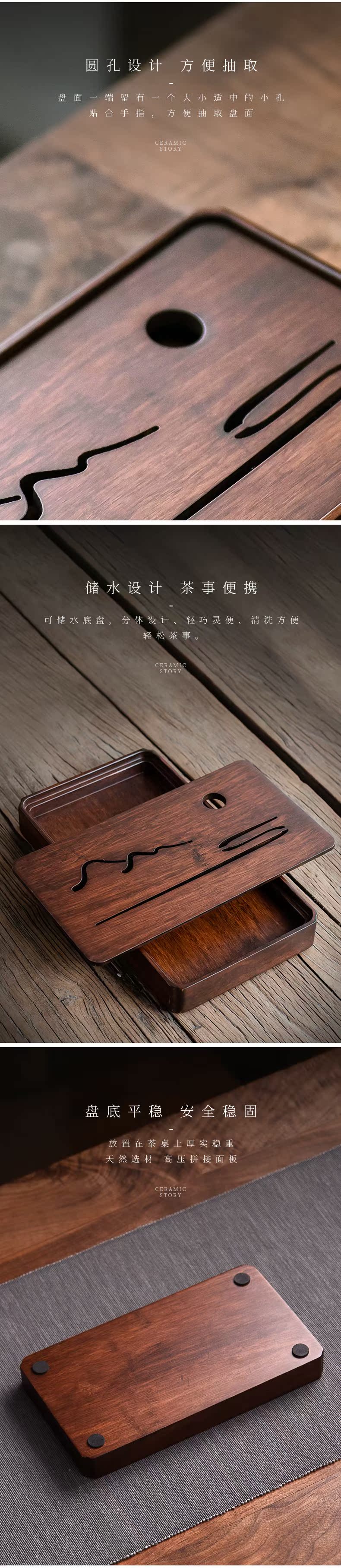 The Story of pottery and porcelain tea tray household solid wood pallet heavy bamboo dried small water type saucer tea sea small tea table