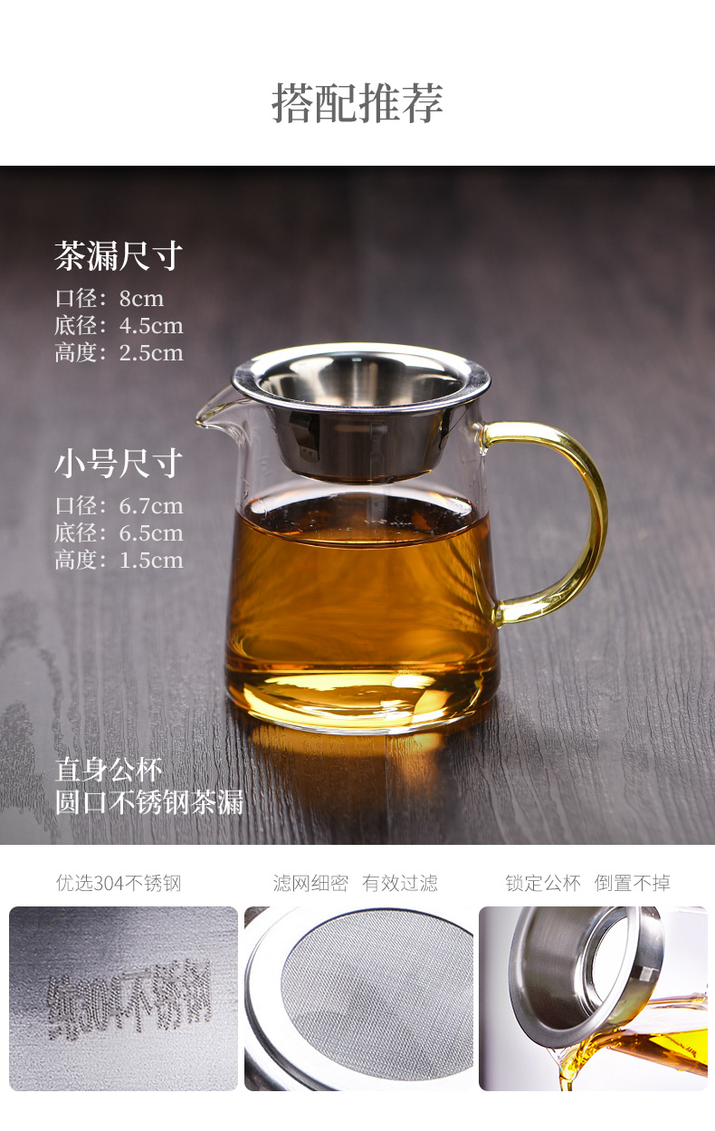 Ceramic fair story glass cup upset high - temperature kung fu tea tea accessories one - piece suit points)