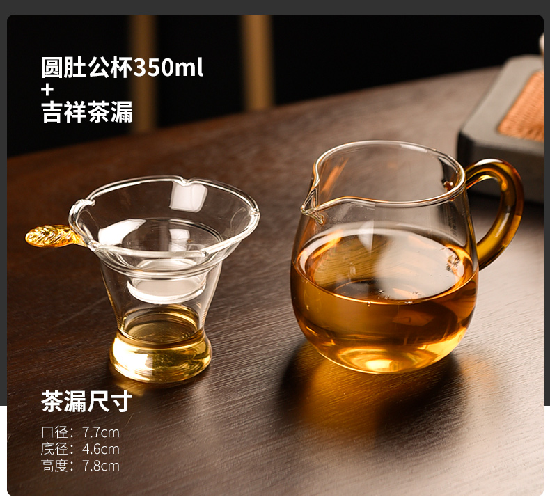 Ceramic fair story glass cup upset heat - resisting filtering kung fu tea tea accessories points) a body suit