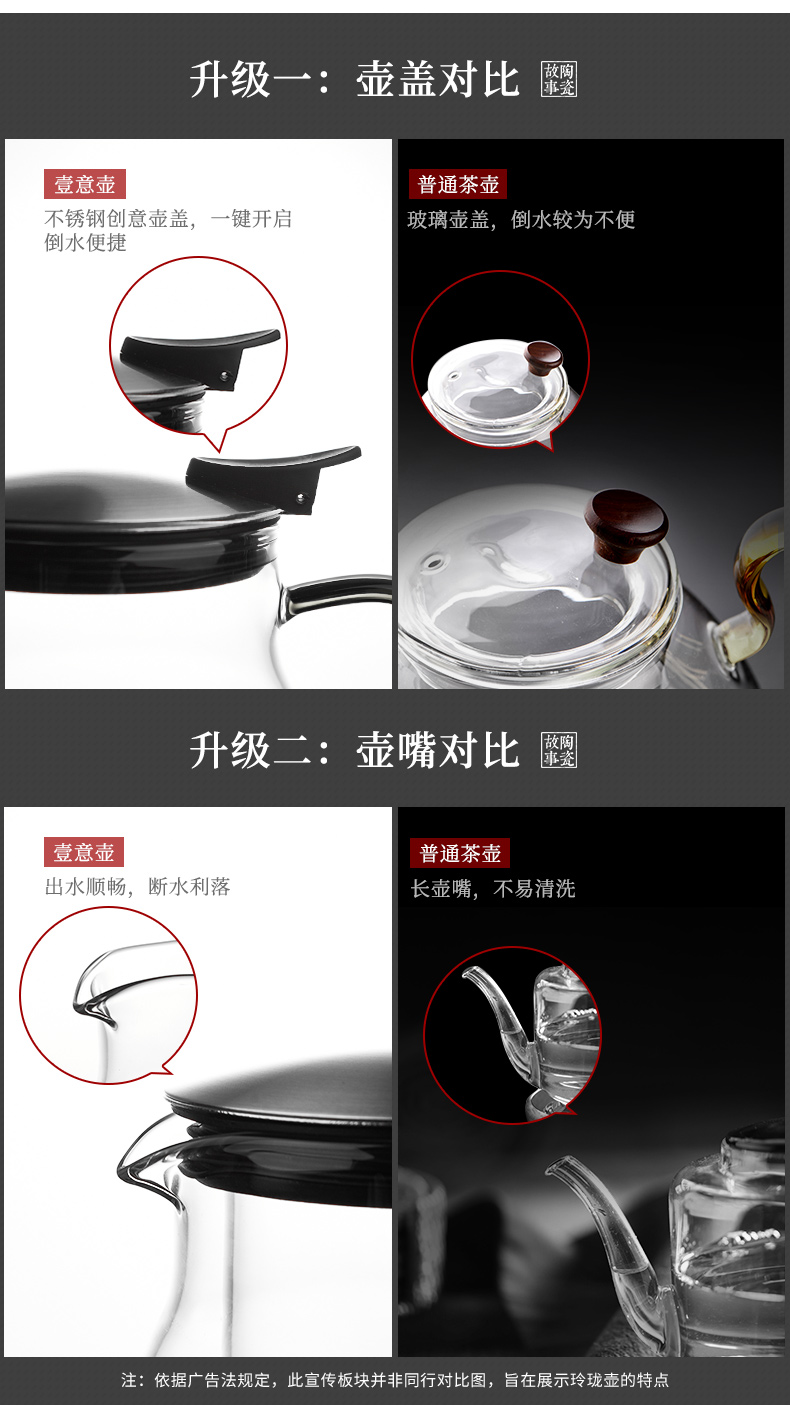 Ceramic story glass teapot single pot of tea flower pot high temperature resistant filter tank metal lid tea set