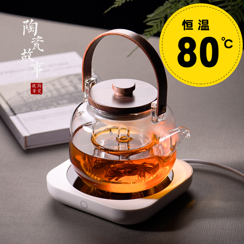 Constant temperature coaster insulation base Home office dormitory automatic power off Heating coaster bowl mat 55 degrees can automatically adjust the temperature