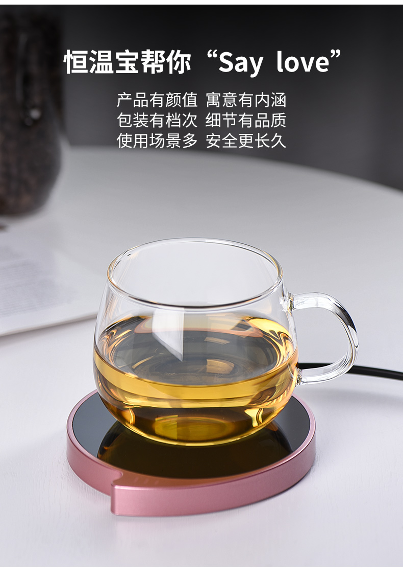 Constant temperature heating ceramic story coasters intelligent degree of 55 ℃ warm warm milk cup mat controllable an artifact insulation base