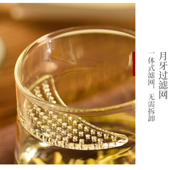 Ceramic story glass, glass tea cup home men and women have the filtration separation of tea tea cup of office