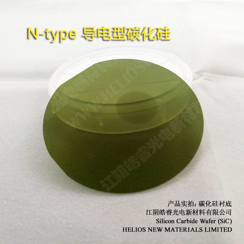 导电型 半绝缘型 碳化硅晶片晶圆 2英寸-6英寸衬底 宽禁带半导体