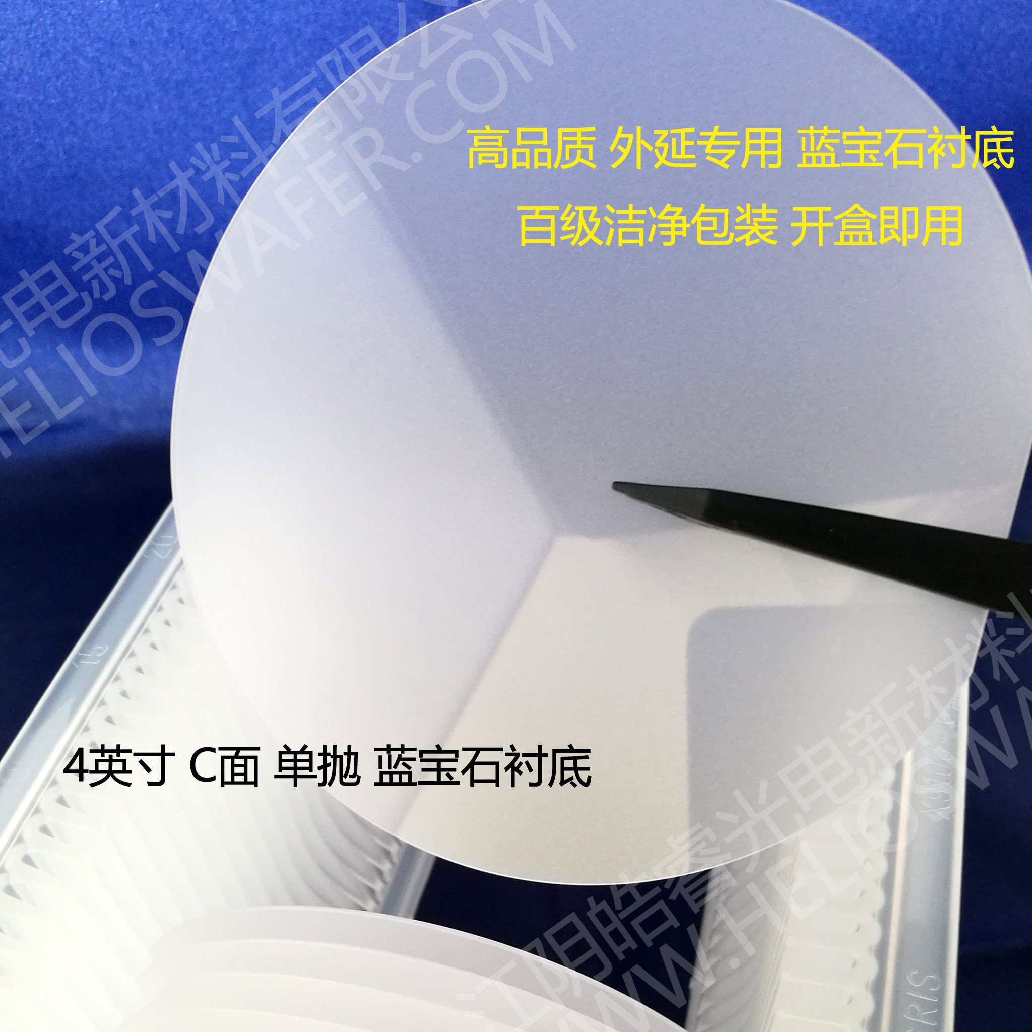斜切偏角蓝宝石衬底晶圆 用于二维材料金刚石石墨烯生长 皓睿光电