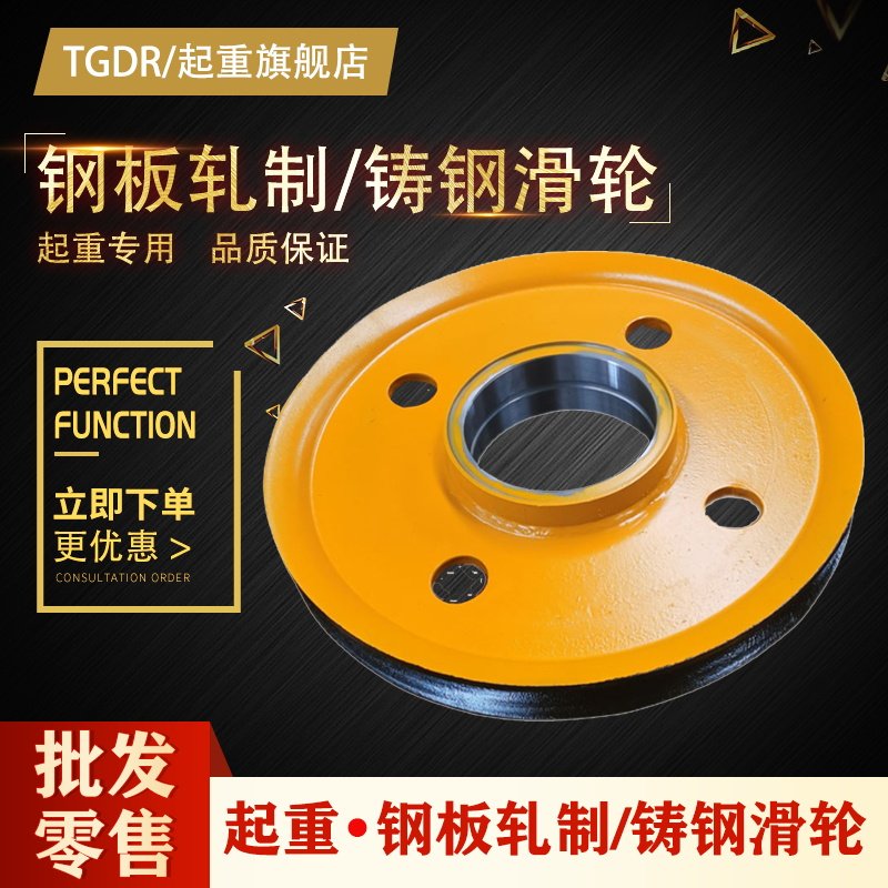 Double-beam hook pulley grab bucket with cast steel pulley sheet steel sheet steel sheet steel rolled pulley block pulley pulley pulley-Taobao