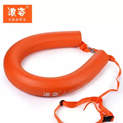 Langzi life-saving stick EVA material safety life-saving belt float swimming stick Floating stick swimming ring