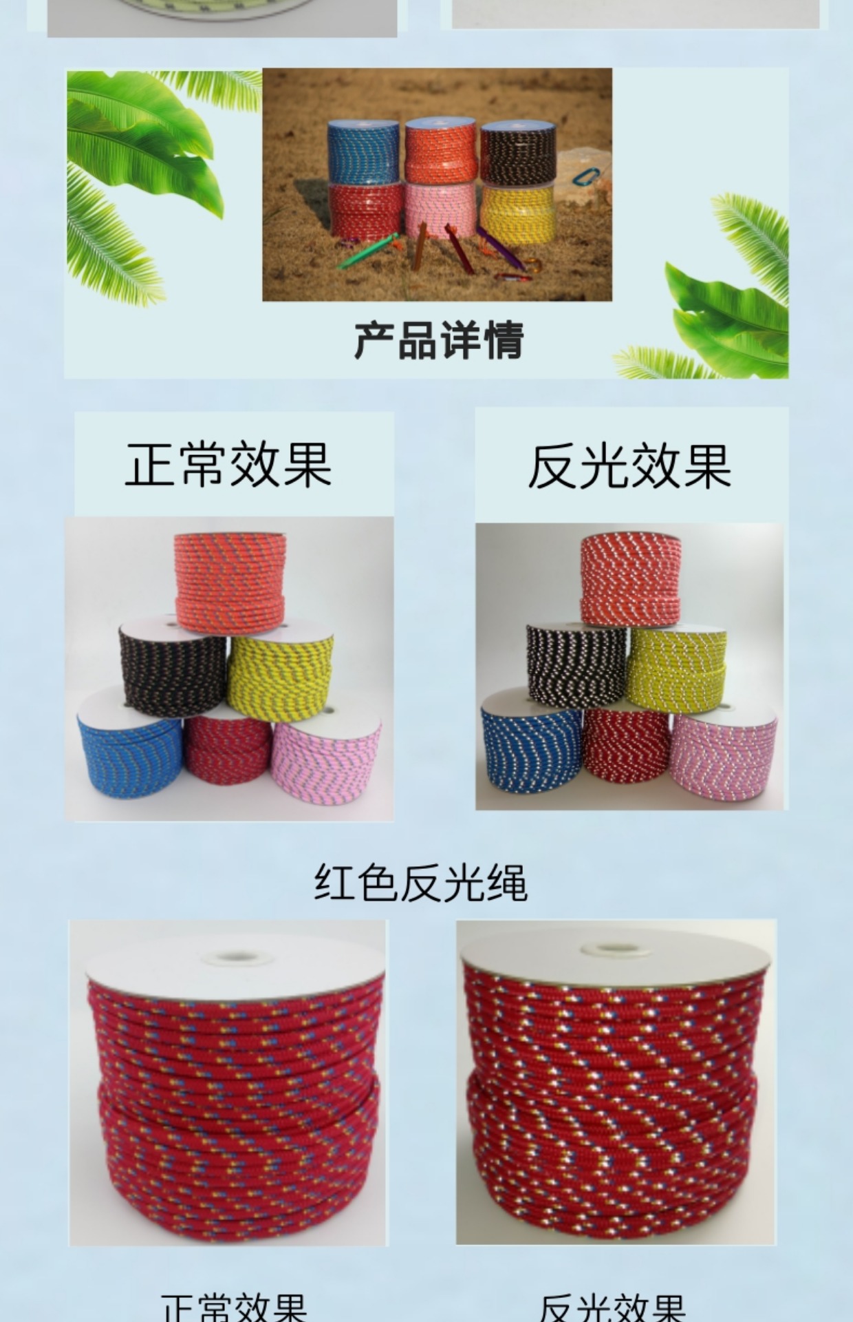 Du lịch ngoài trời cắm trại màu phản chiếu lều dây thừng tán gió cố định dây trường lều cố định dây - Lều / mái hiên / phụ kiện lều Thảm xốp lót sàn lều cắm trại