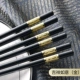 Благоприятный ruyi gold 24cm6 двойной пакет