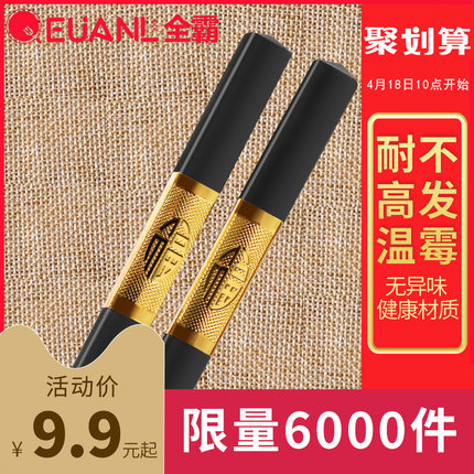 百货50条,全部是实用的玩意儿( 04.19) 百货50条,全部是实用的玩意儿( 04.19)