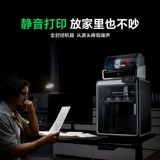 [Выпуск нового продукта] Многоцветный 3D-принтер Chuangxiang 3D K2 Combo, готовый к использованию прямо из коробки, камера с искусственным интеллектом с автоматическим выравниванием, высокоскоростная печать на уровне домашнего настольного компьютера [версия для материка]