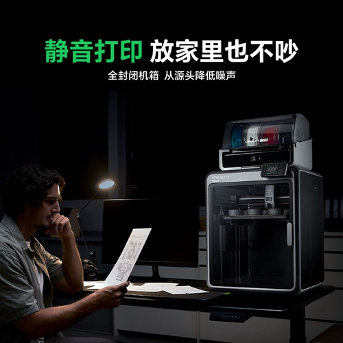 [Выпуск нового продукта] Многоцветный 3D-принтер Chuangxiang 3D K2 Combo, готовый к использованию прямо из коробки, камера с искусственным интеллектом с автоматическим выравниванием, высокоскоростная печать на уровне домашнего настольного компьютера [версия для материка]