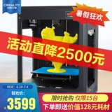 Хочу трехмерную CR-5 целого ひ ひ 想 想 敉 敉 敉 敉 Модель 呔? D 蛴 