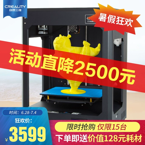 Хочу трехмерную CR-5 целого ひ ひ 想 想 敉 敉 敉 敉 Модель 呔? D 蛴 