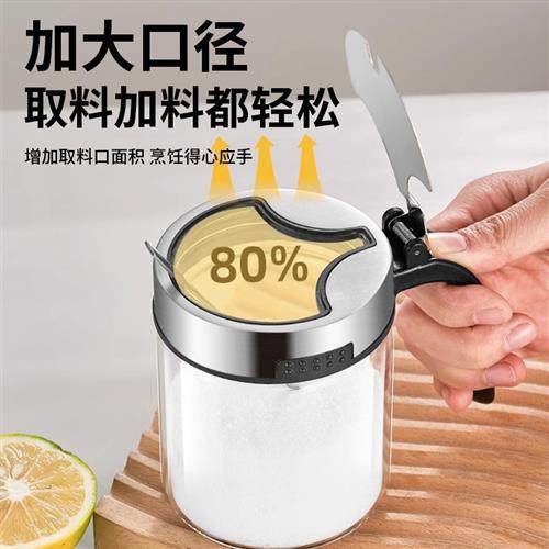 调料盒套装家用组合装厨房收纳盒罐子调料瓶味精盐罐调味料调味罐