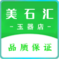美石汇玉器店