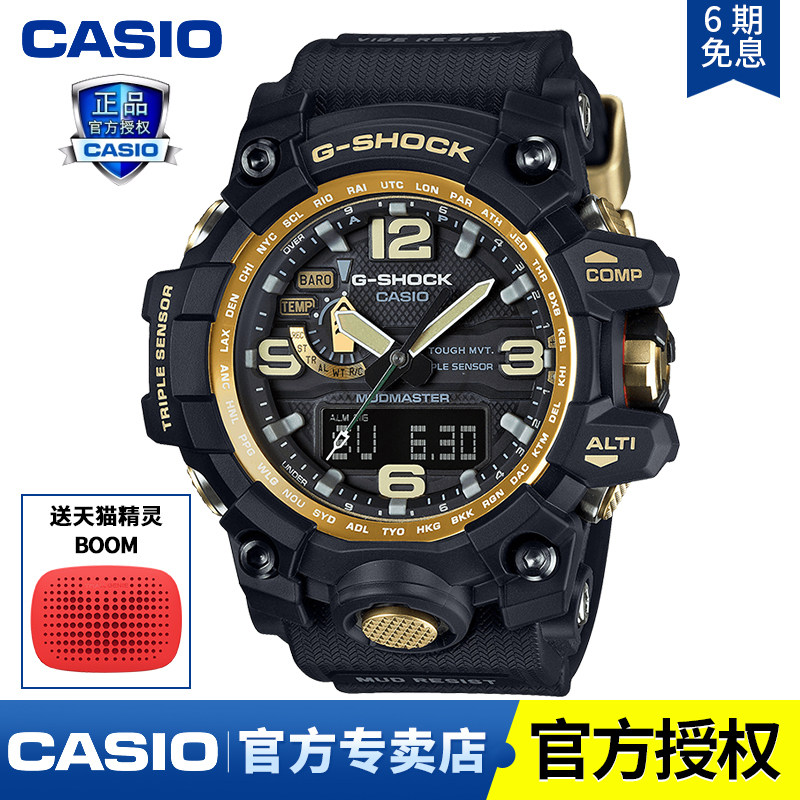 casio kinetic