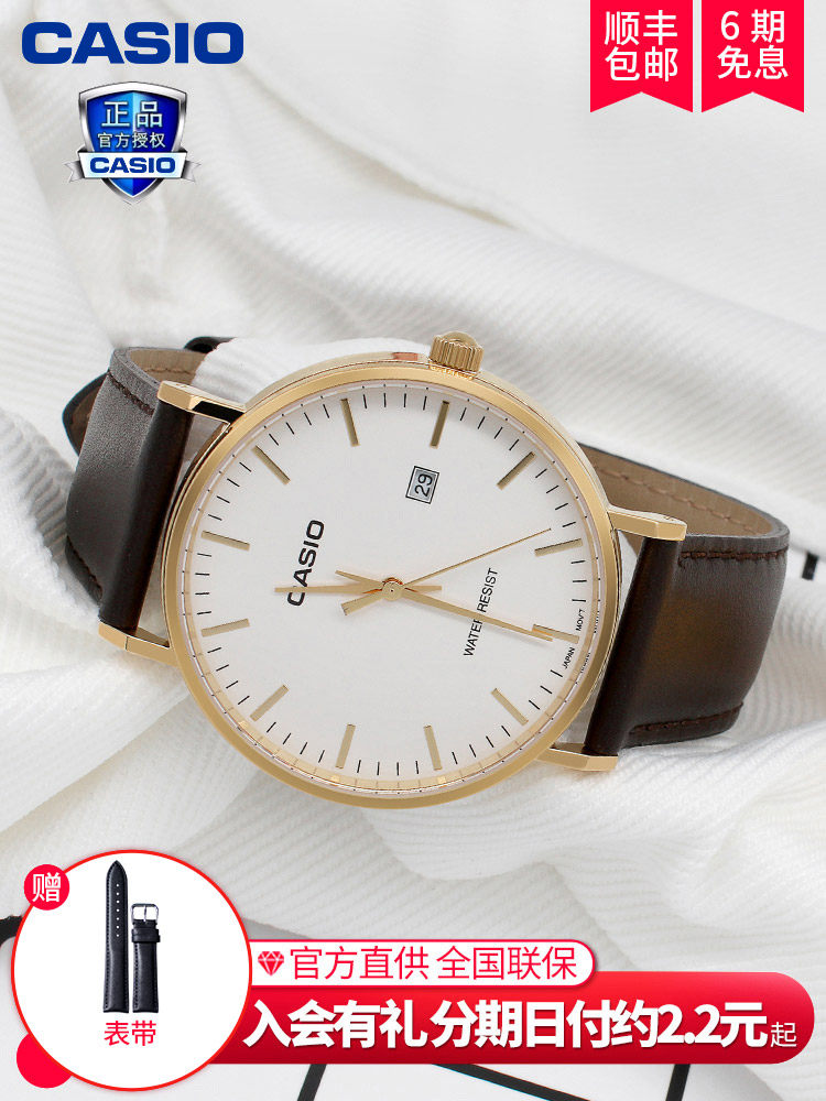 casio CASIO watch men and women fashion simple belt waterproof MTH LTH-1060 couple watch