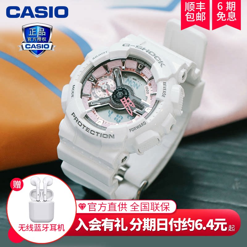 Courtesy CASIO WATCH LADY LIMITED Limited Solo Unicorn GMA-S110 Waterproof Sports Student Electronic Watches