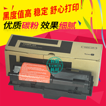 Korhyn applies Kyocera TK-163 powder box FS-1120D 1120DN P2035D P2035D powder TK160 Printer toner DV163 developing machine
