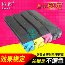 Kyocera TK-8508 Powder Cartridge 4450ci 4551ci 5550ci 5551ci Carbon Powder for Ke Yun