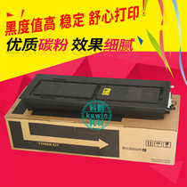 Applicable KYOCERA TK448 458 Powder cartridge KM180 181 220 221 Ink cartridge 1620 2020 1650 2050 1635 2
