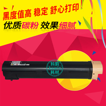 Korhyme applies Fuji Xeroi D95 D110 powder box D125P D136P toner cartridges 6080 7080 7080 powder 4127 4110411