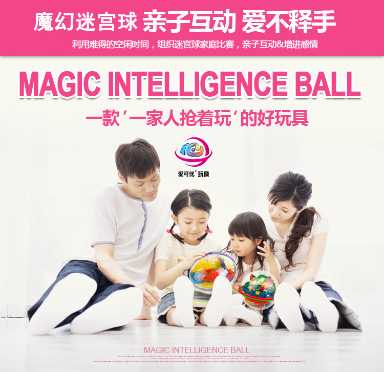 Đi mê cung 3d ma thuật mê cung bóng locke vương quốc thông minh stereo hạt người lớn trẻ em nuôi dạy con cái đồ chơi câu đố oto đồ chơi