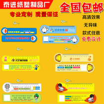 Advertising ruler custom advertising ruler custom book label ruler plastic advertising ruler custom logo QR code enrollment ruler