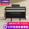 Товары от yamaha雅马哈大佰专卖店