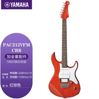 PAC212VFMCBR-Reddish Brown