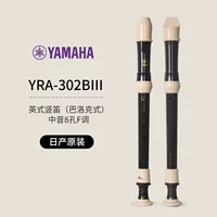 Nissan Original YRA-302BIII (британские китайцы) = 219