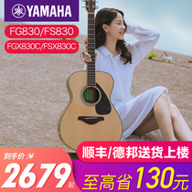 Yamaha guitar fgx830 folk song beginner veneer beginner 41 inch student female male electric box