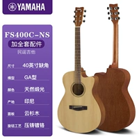 Обновление нового продукта FS400C NS Color (40-дюймовый недостающий угол) [дайте полный набор обновляемых аксессуаров]