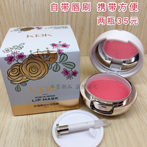 Rose essential oil moisturizes the lip film to remove dead skin and fade lip care moisturizing lip balm to remove black lip color