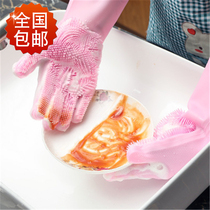 Magic silicone dishwashing gloves female waterproof kitchen rubber brush bowl dishwashing artifact household housework rubber finish clothes