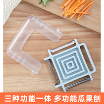Peeler Three-in-one multi-functional household kitchen artifact Shredded potato planer Apple melon fruit planer skin scraper thin skin knife