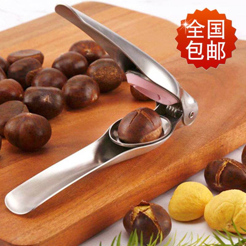 Open chestnut artifact peeling chestnut opener clip walnut shell peeling cutting tool cross-cut opening Machine Dial chestnut