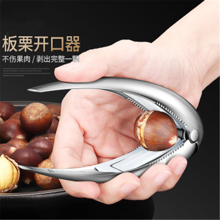 Open nut Divine Instrumental Peel Cone Plate Chestnut plate Chestnut Opener Paddling Machine Walnut Clip Open Shell Cross Chestnut